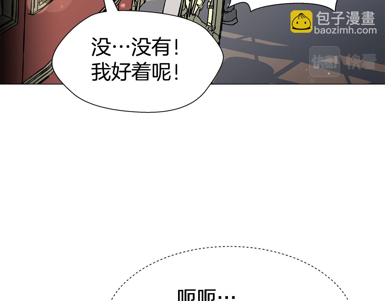 第2话 被闺蜜出卖50