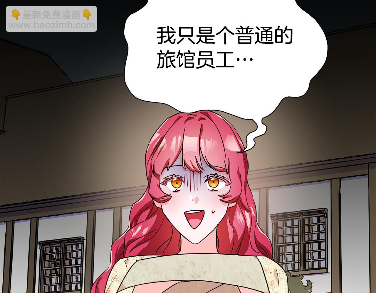 第2话 被闺蜜出卖6