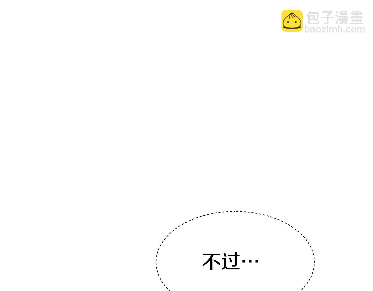 第2话 被闺蜜出卖90