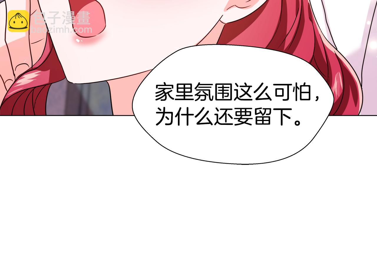 第3话 初见哥哥12
