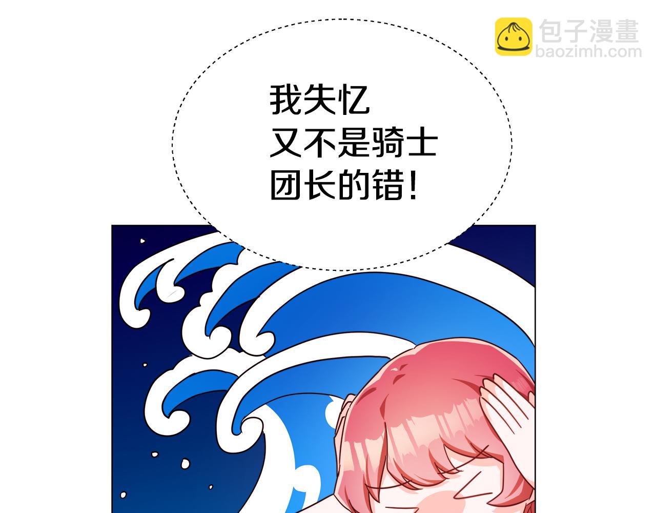 第3话 初见哥哥176