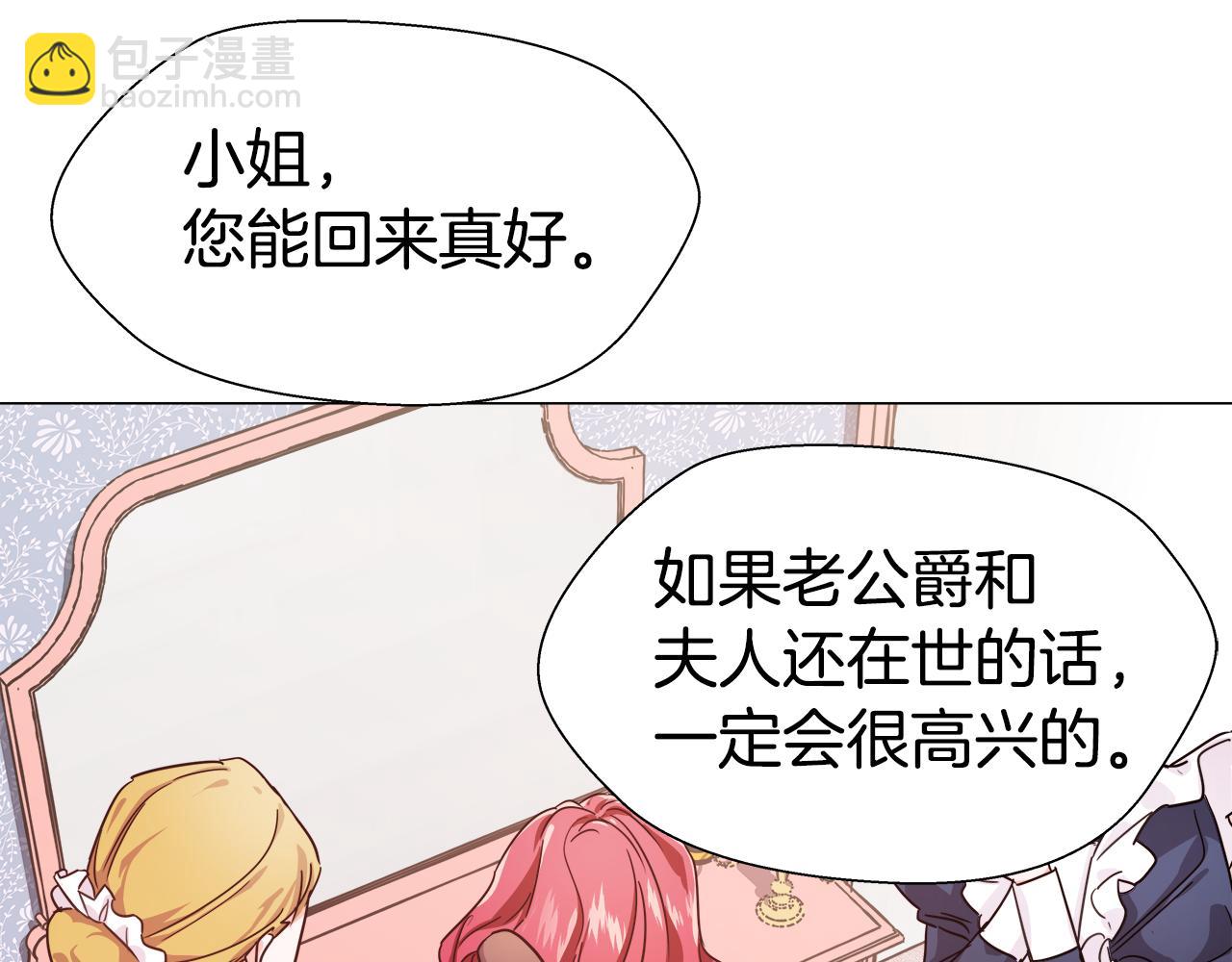 第3话 初见哥哥2