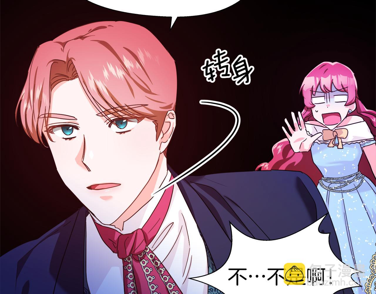 第4话 失忆怎么治？10