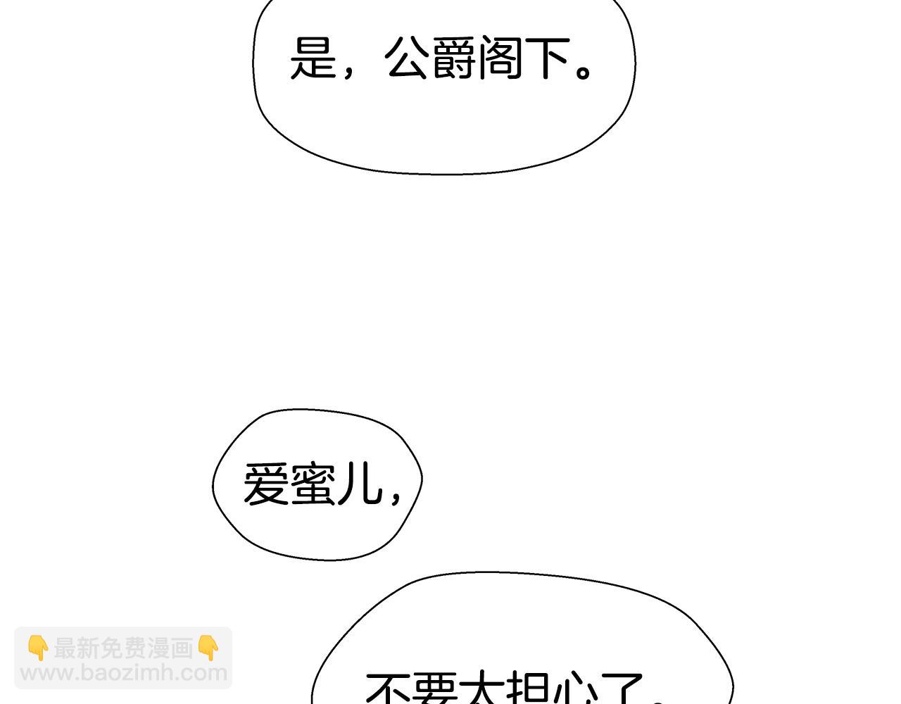 第4话 失忆怎么治？103