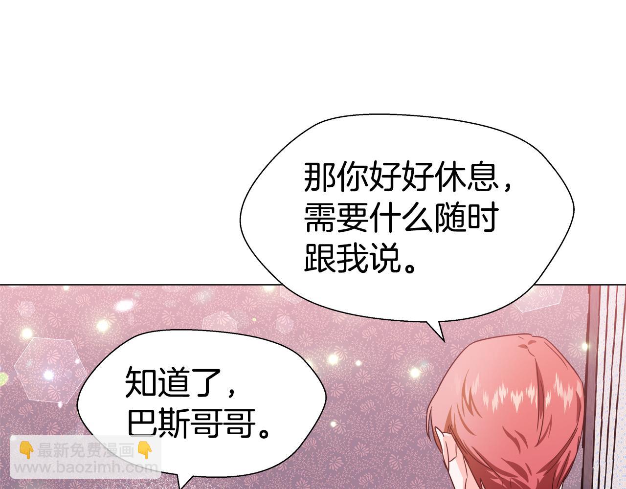 第4话 失忆怎么治？112