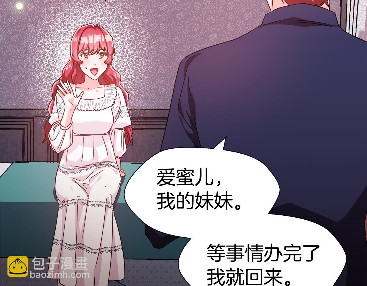 第4话 失忆怎么治？113