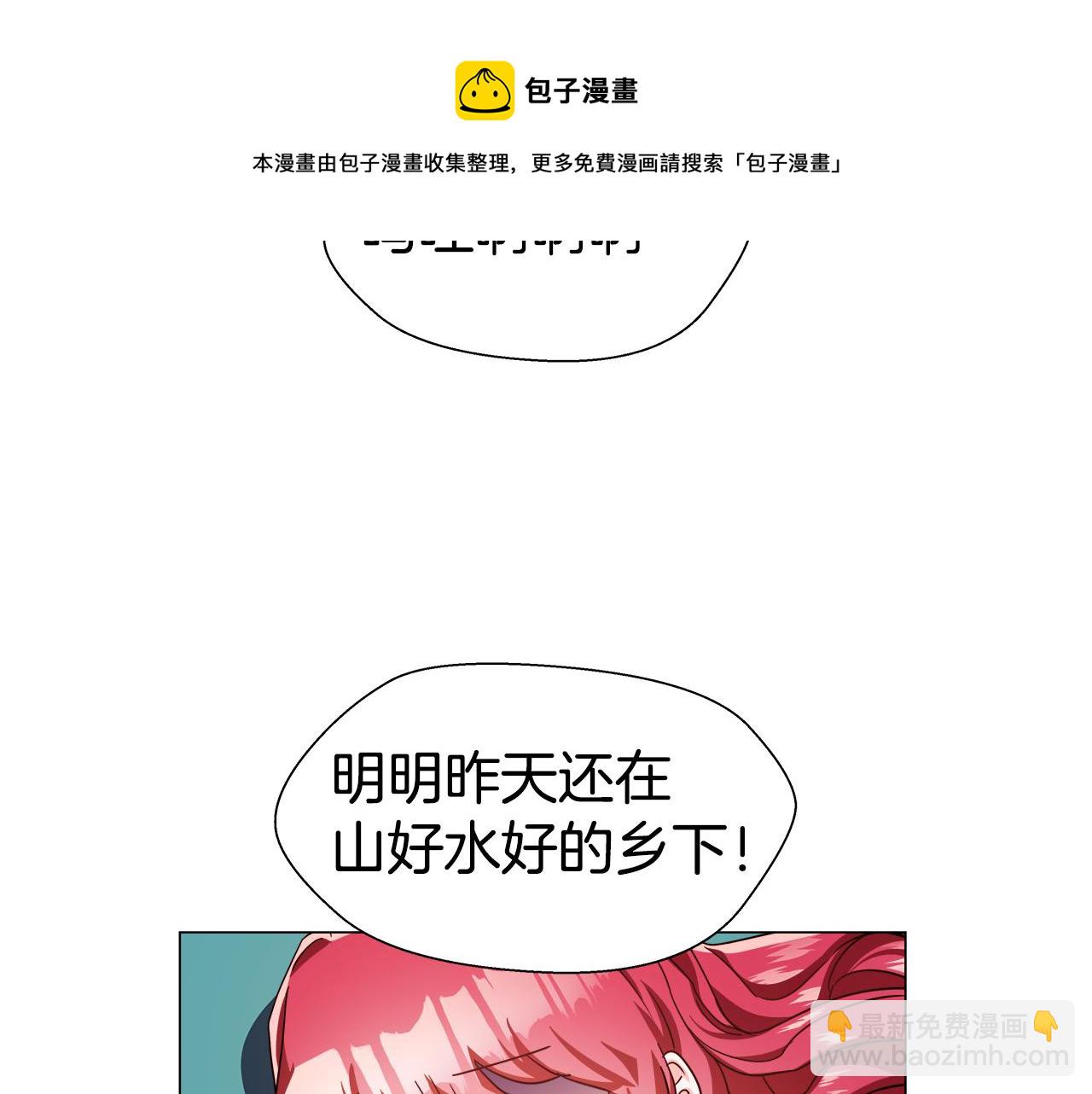 第4话 失忆怎么治？116