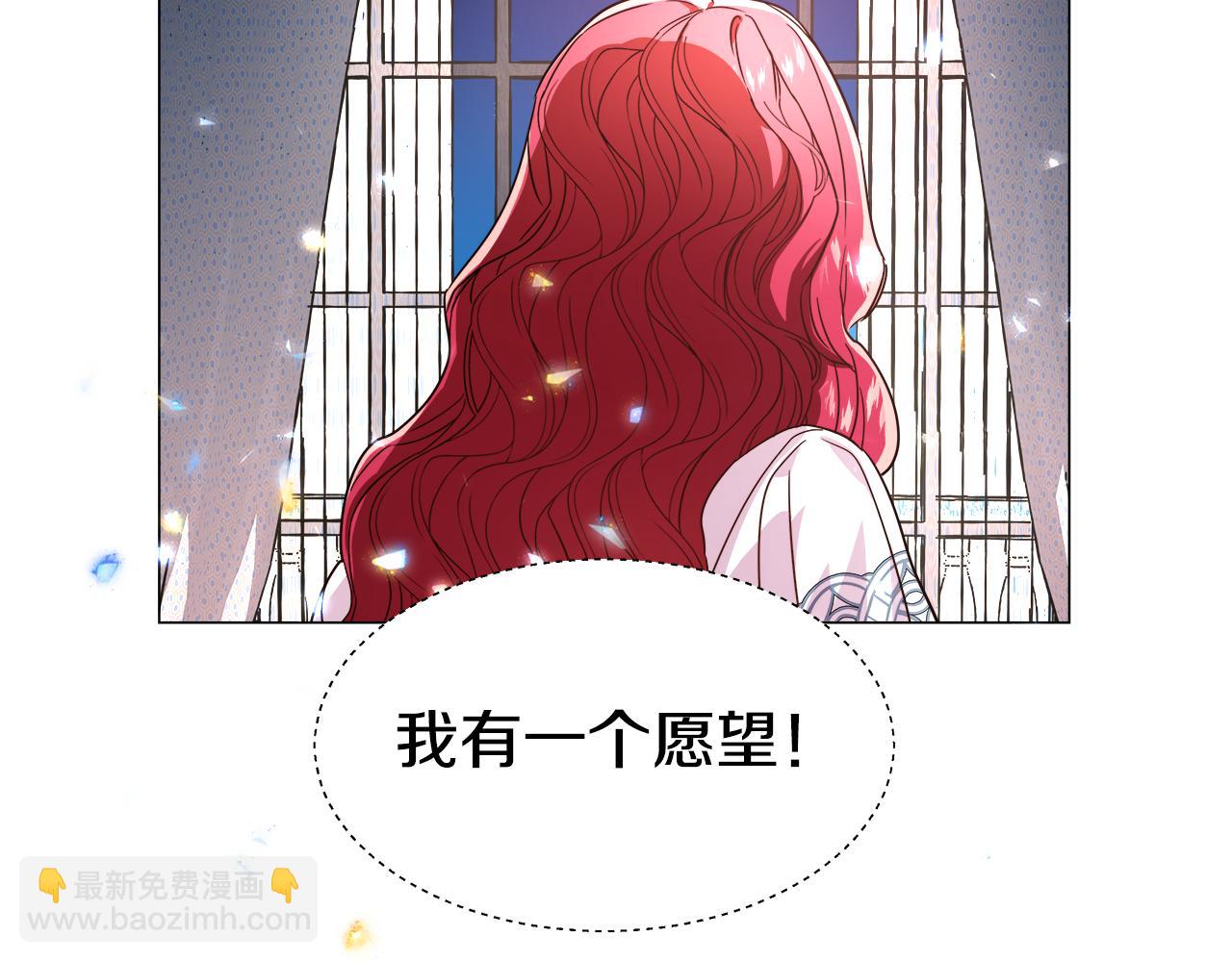 第4话 失忆怎么治？119