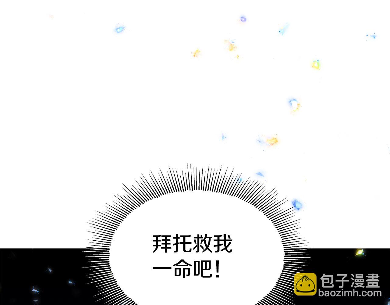第4话 失忆怎么治？120