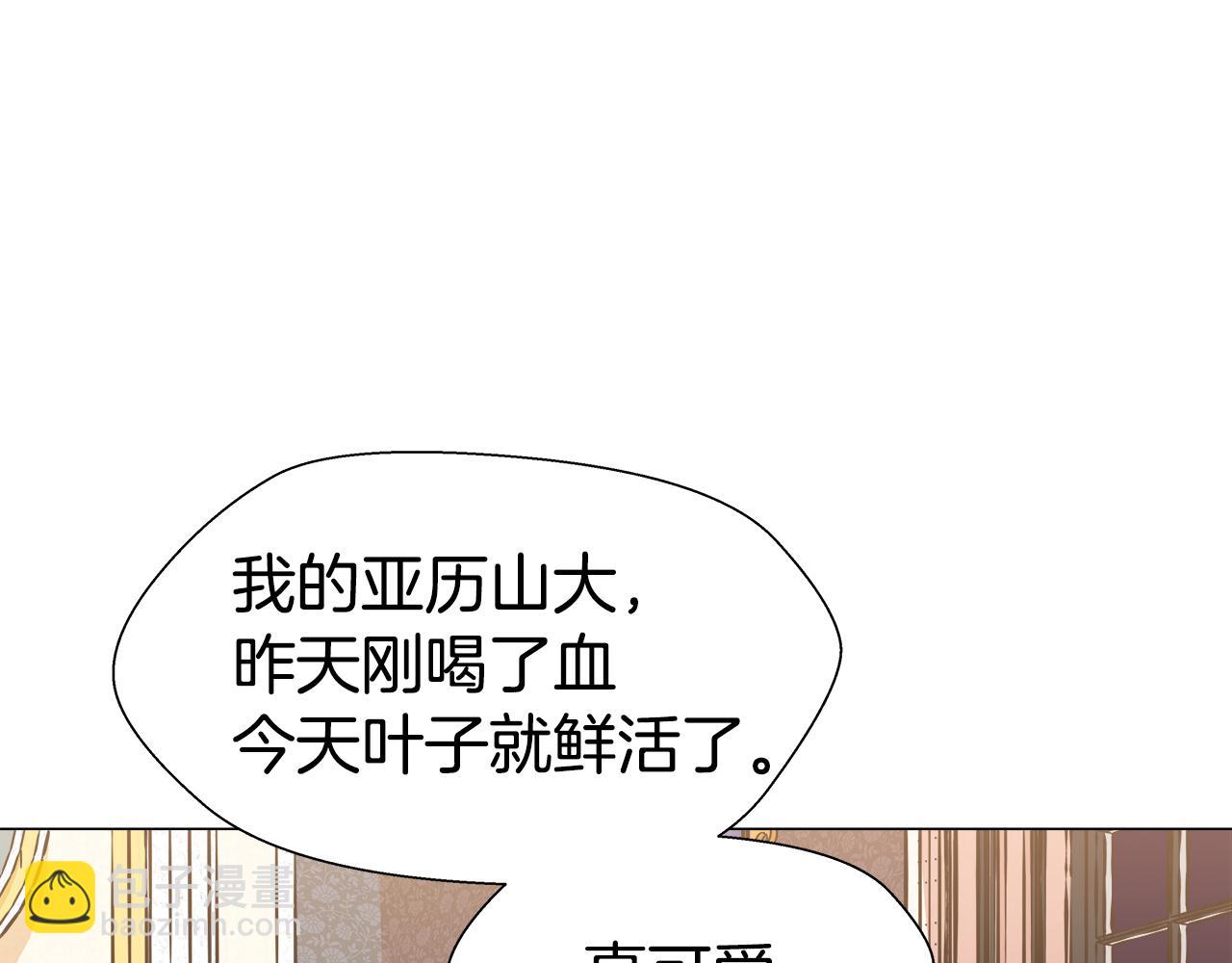 第4话 失忆怎么治？127