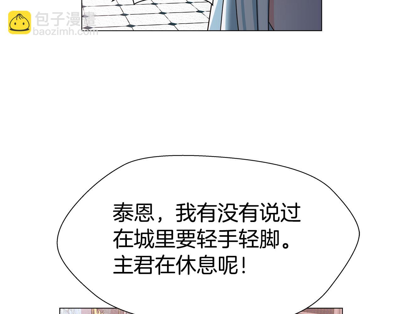 第4话 失忆怎么治？131