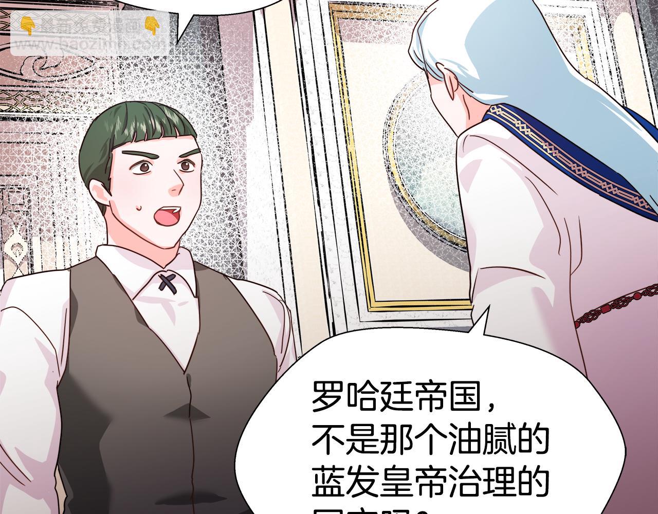 第4话 失忆怎么治？137