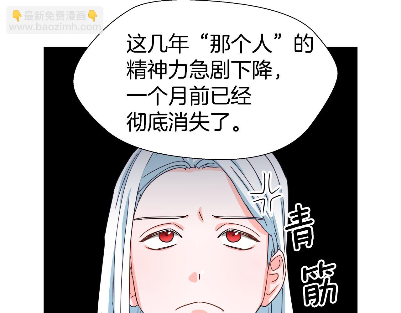 第4话 失忆怎么治？139