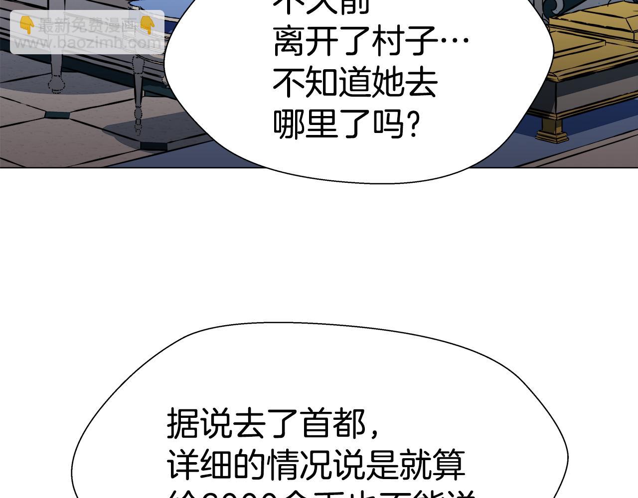 第4话 失忆怎么治？144