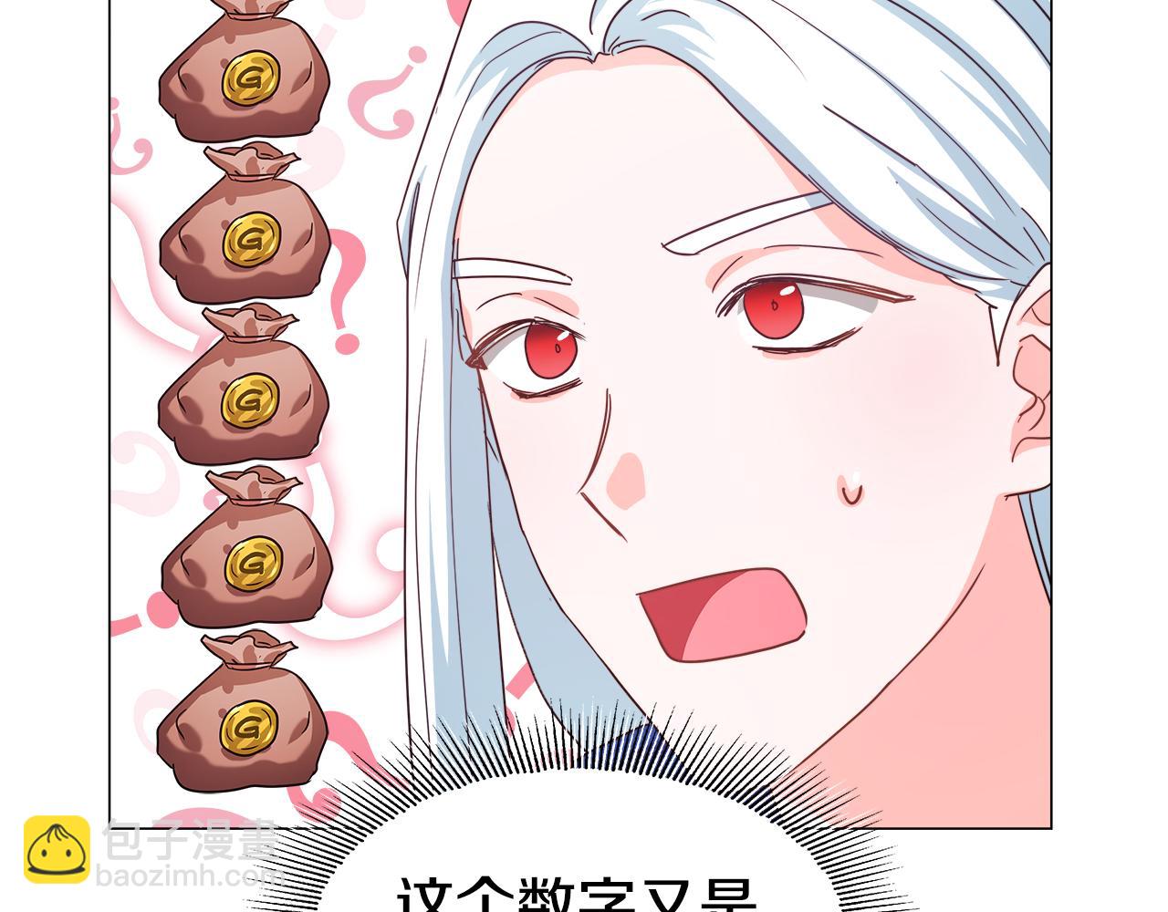 第4话 失忆怎么治？147