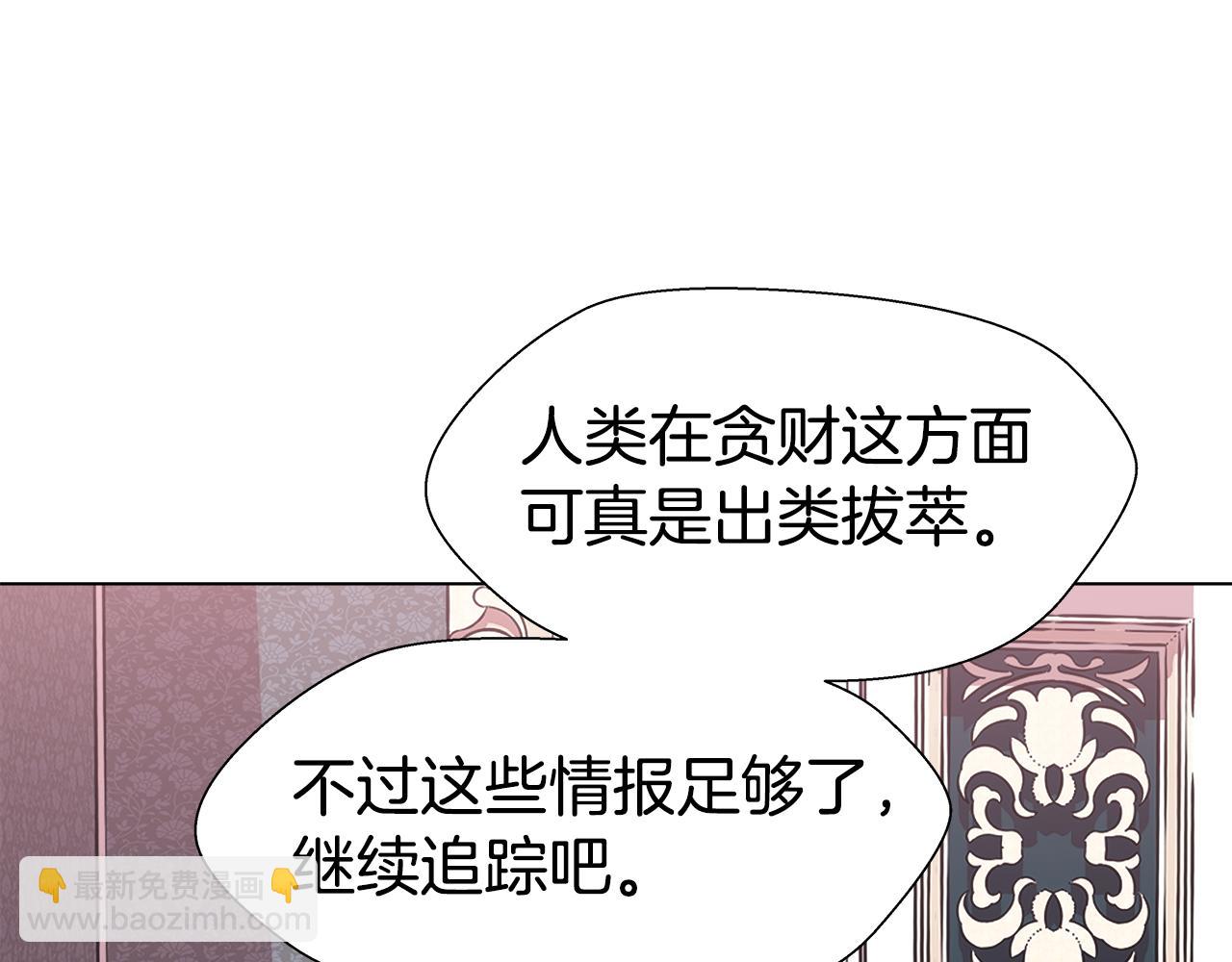 第4话 失忆怎么治？149