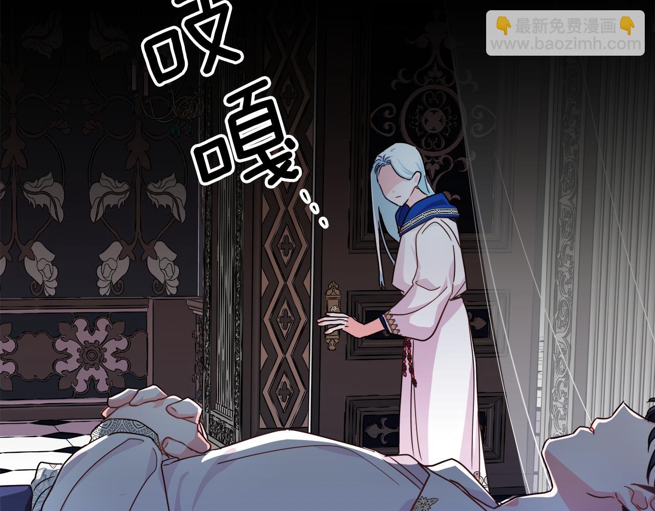 第4话 失忆怎么治？158