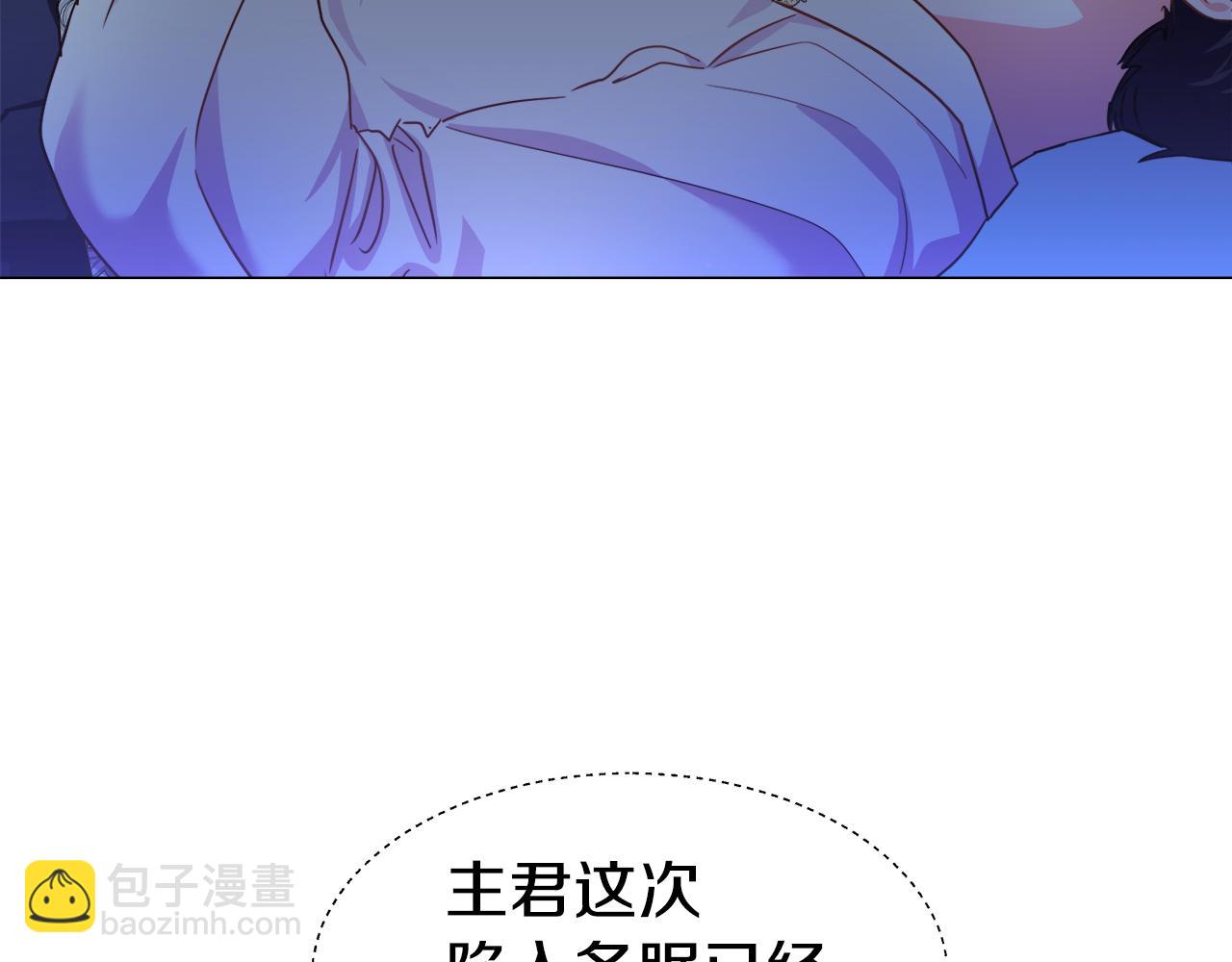第4话 失忆怎么治？159