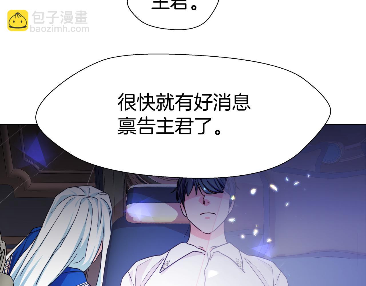 第4话 失忆怎么治？162