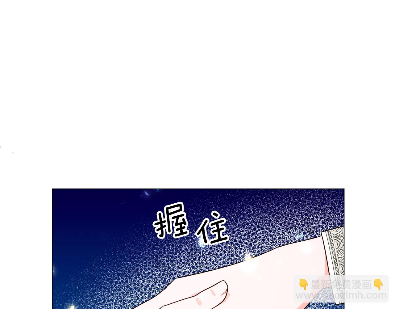 第4话 失忆怎么治？165