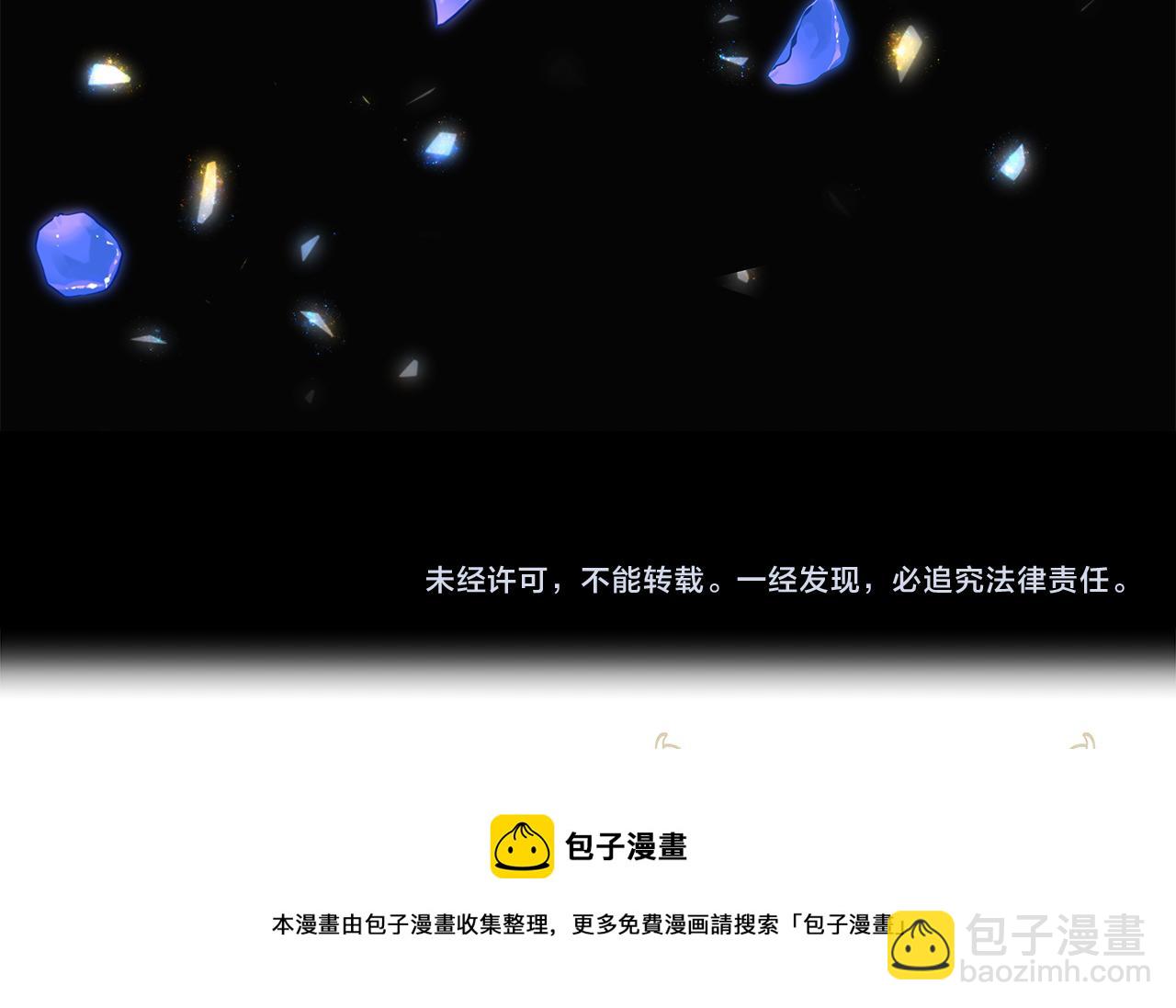 第4话 失忆怎么治？172