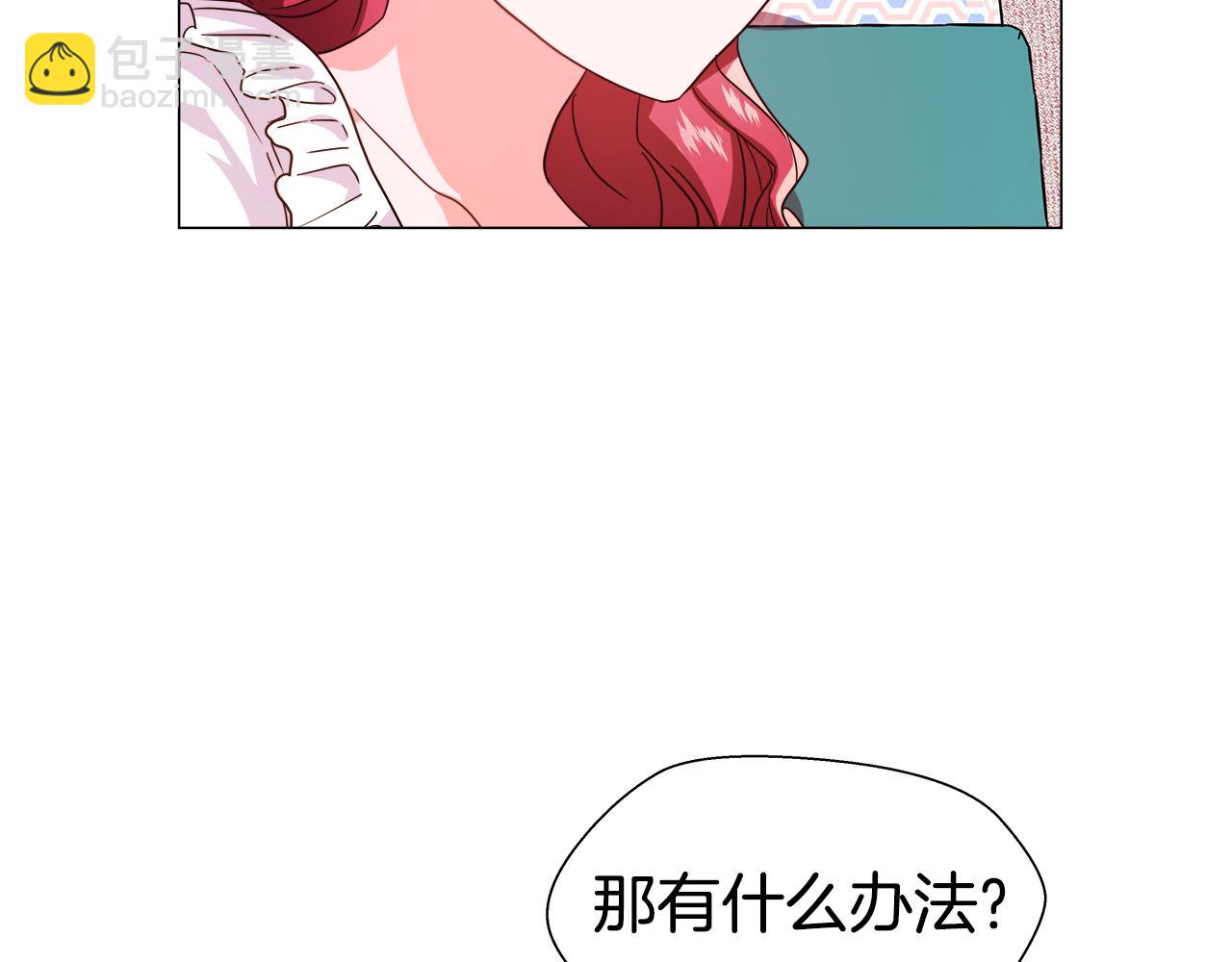 第4话 失忆怎么治？48