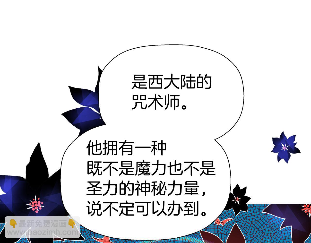 第4话 失忆怎么治？60