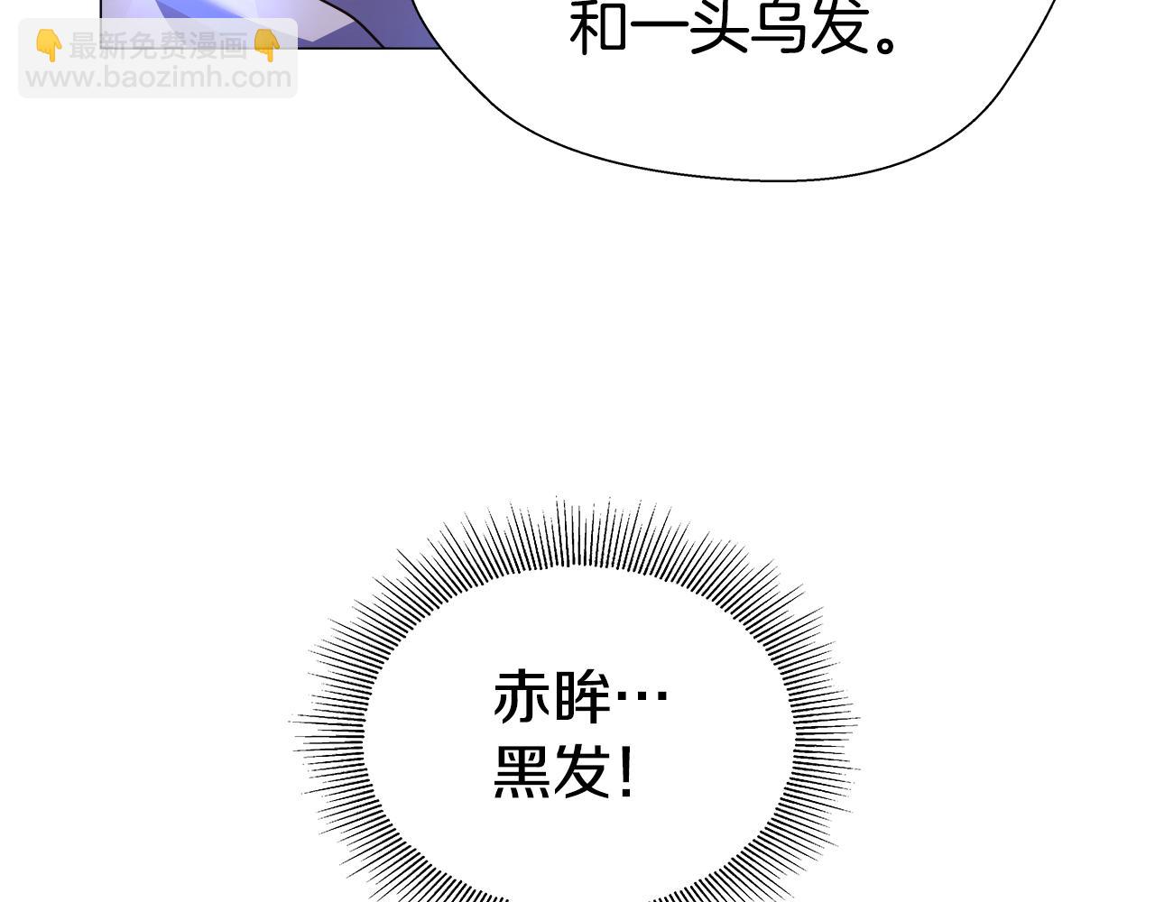 第4话 失忆怎么治？67