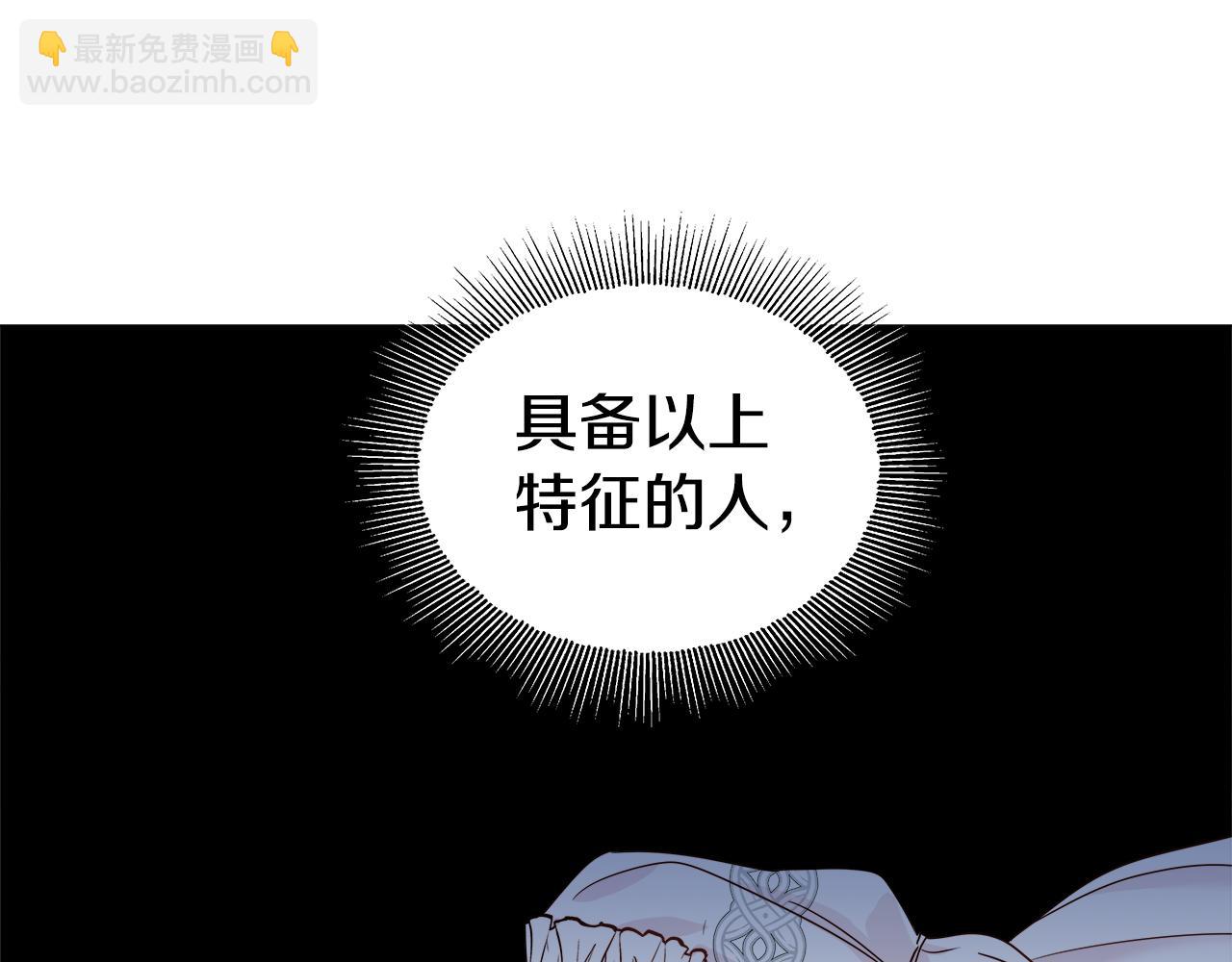 第4话 失忆怎么治？69
