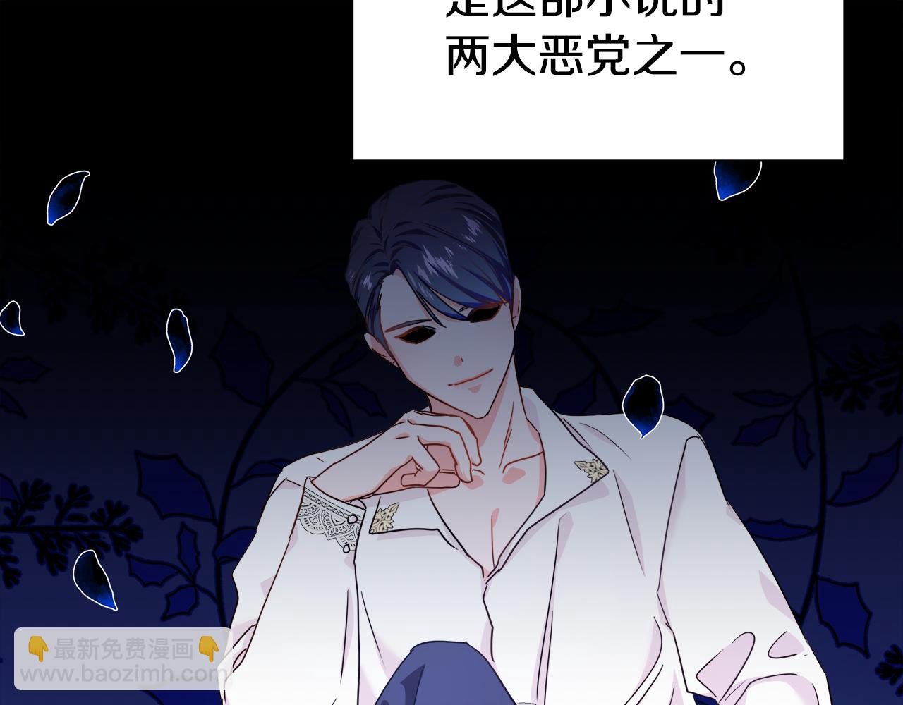 第4话 失忆怎么治？72
