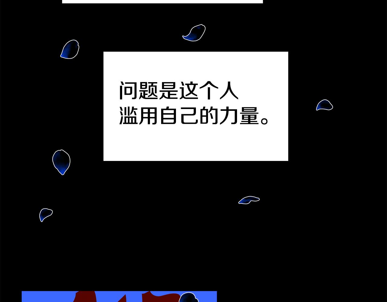 第4话 失忆怎么治？74