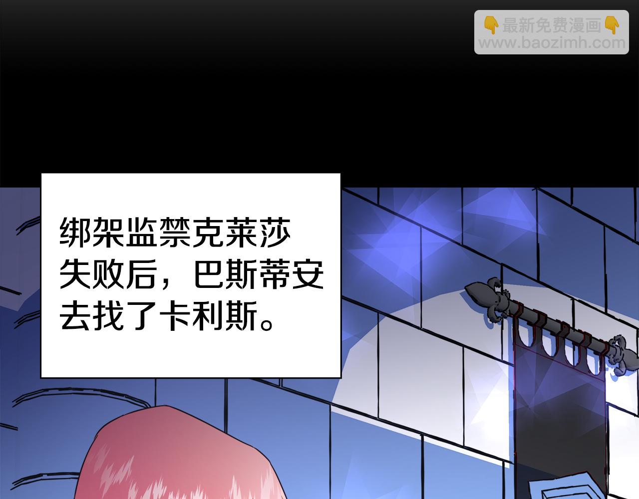 第4话 失忆怎么治？84