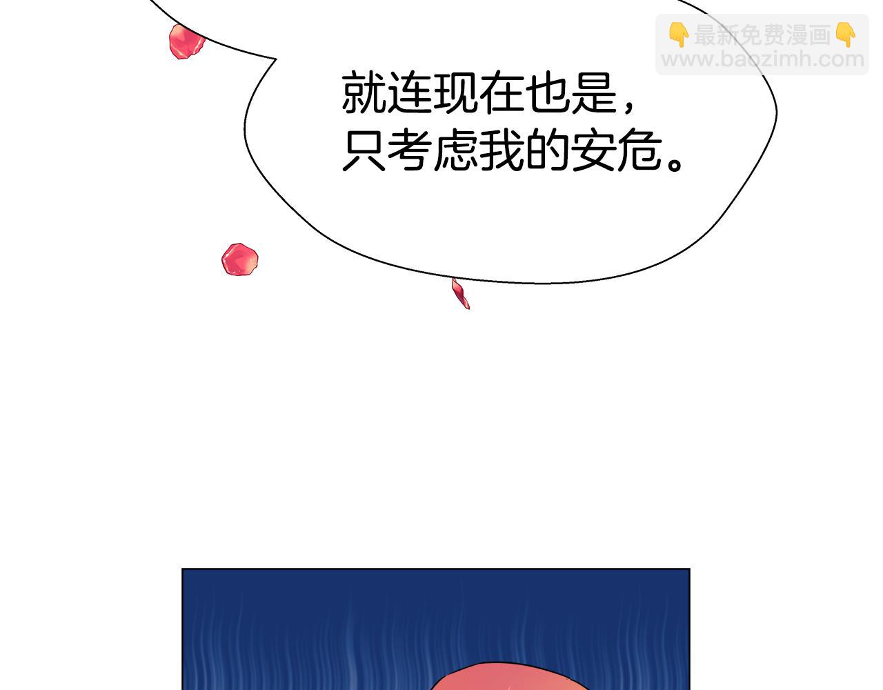 第4话 失忆怎么治？97
