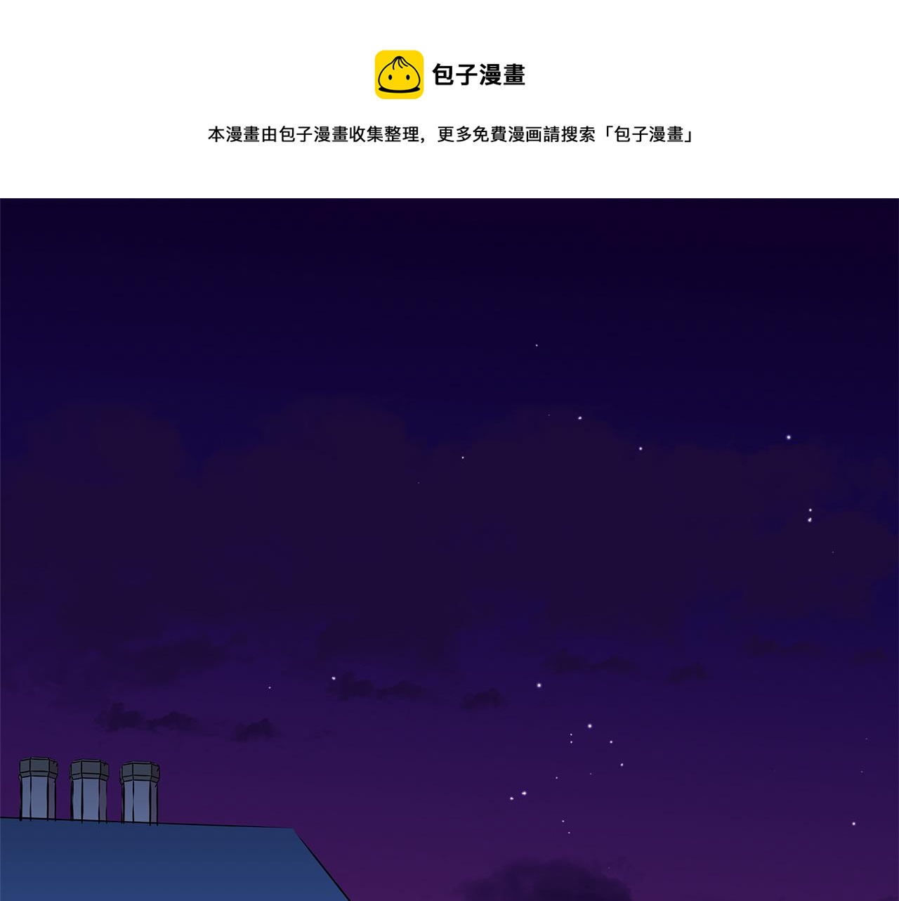 第5话 搞一笔大钱！0