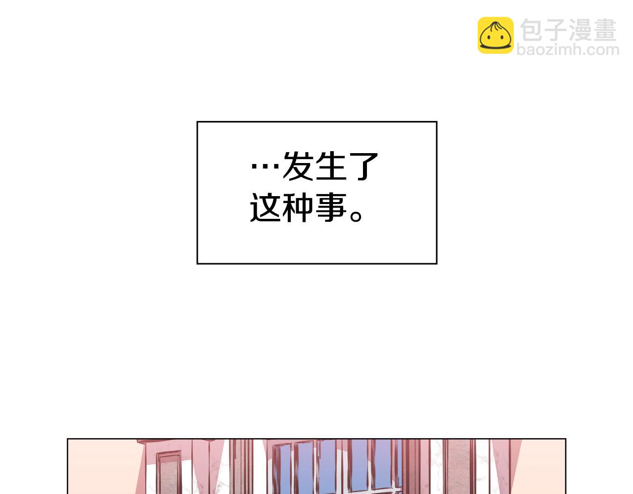 第5话 搞一笔大钱！145