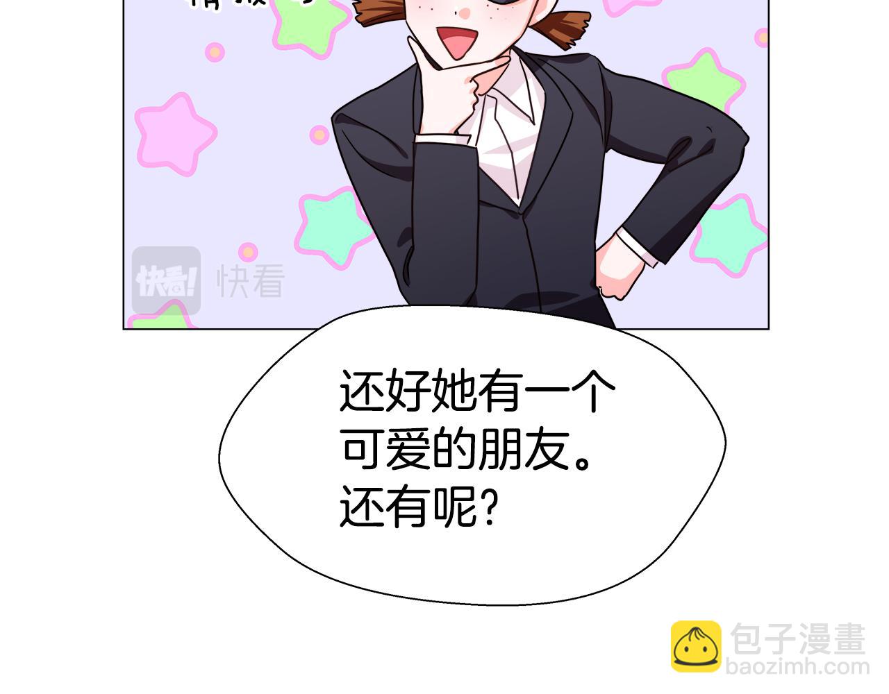 第5话 搞一笔大钱！15