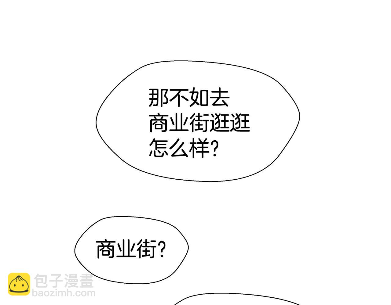 第5话 搞一笔大钱！163