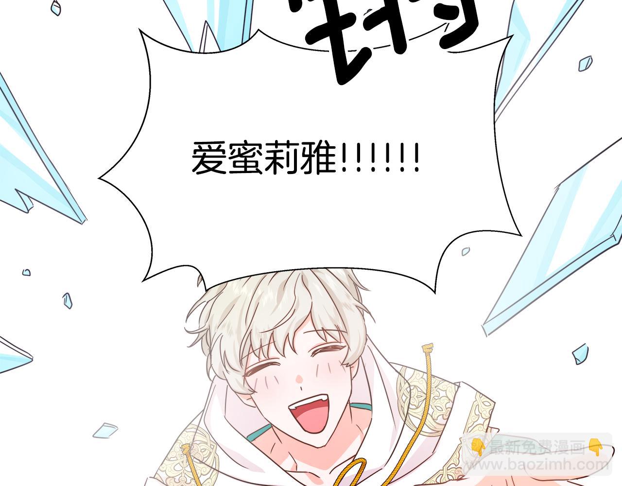 第5话 搞一笔大钱！175