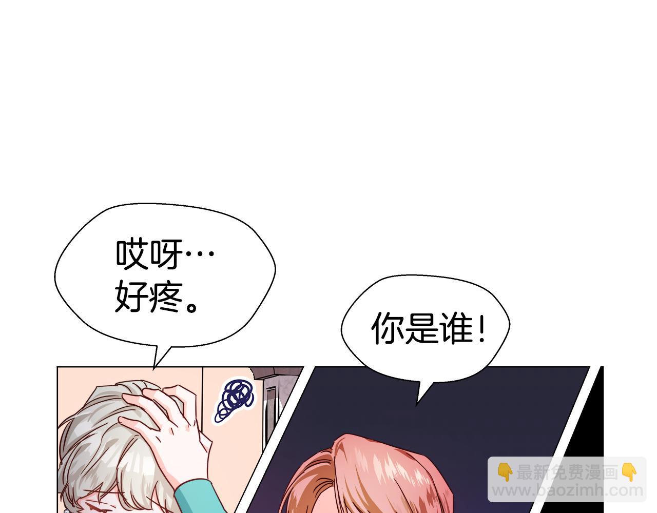 第6话 二哥出现！10