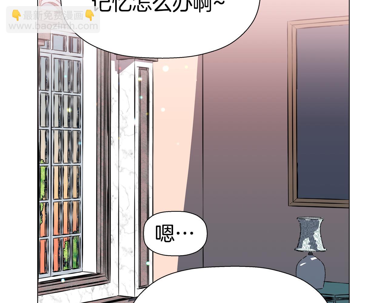 第6话 二哥出现！101