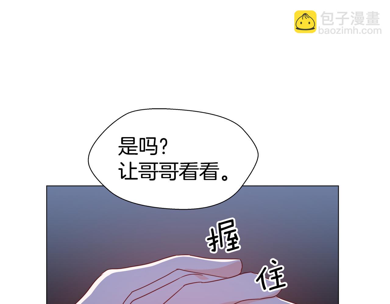 第6话 二哥出现！110