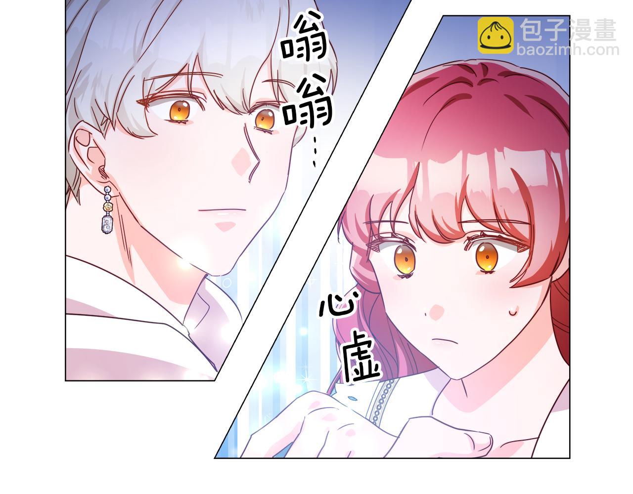 第6话 二哥出现！112