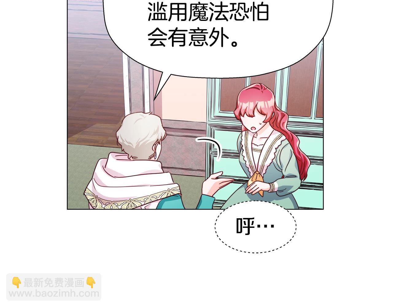 第6话 二哥出现！115