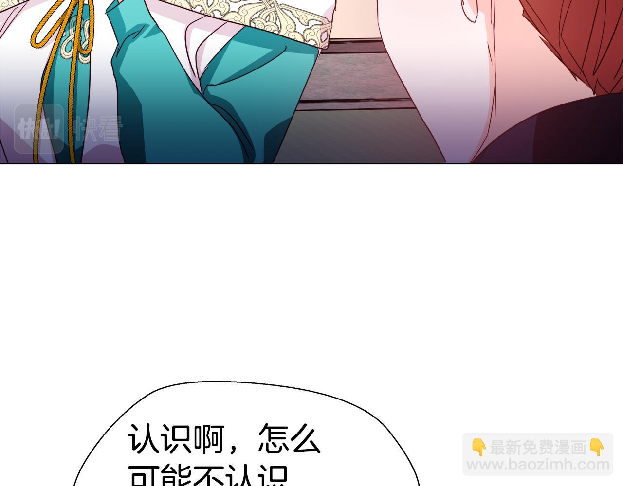 第6话 二哥出现！118