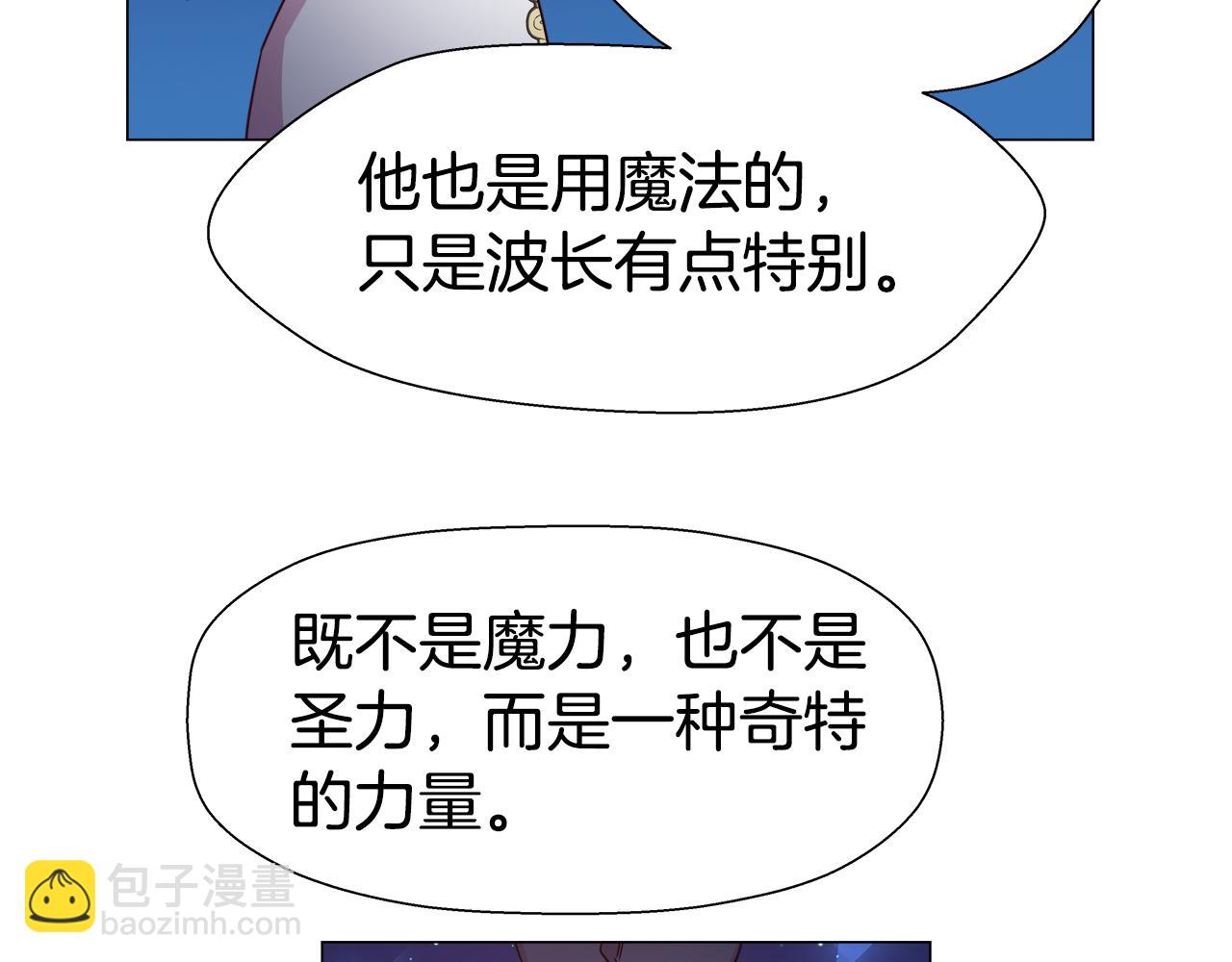 第6话 二哥出现！120