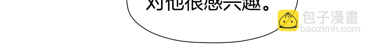 第6话 二哥出现！122