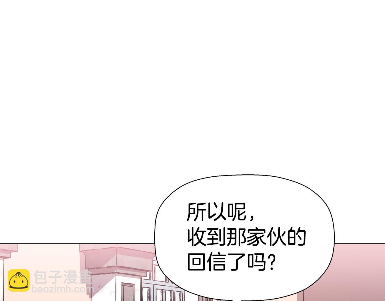 第6话 二哥出现！123