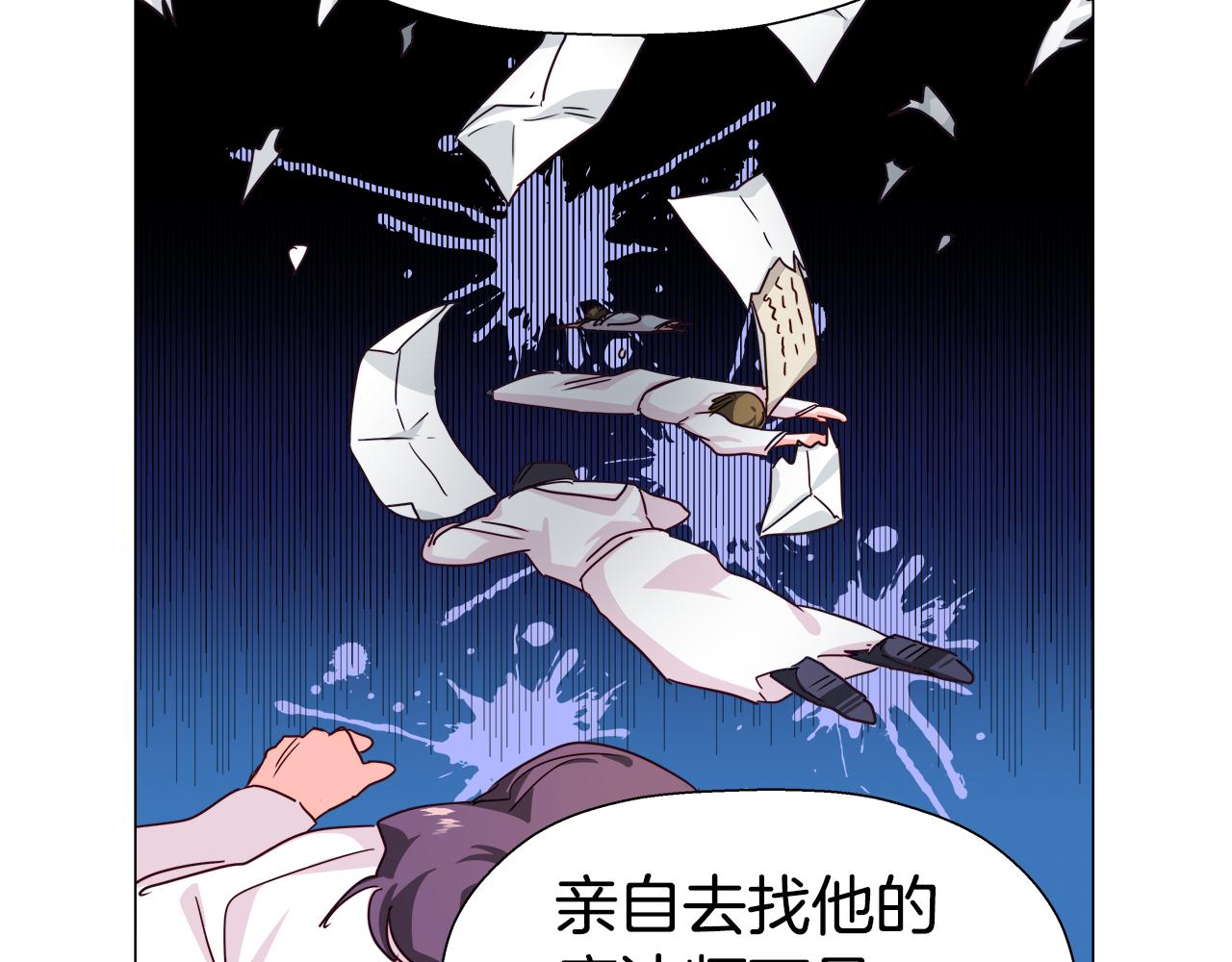 第6话 二哥出现！126