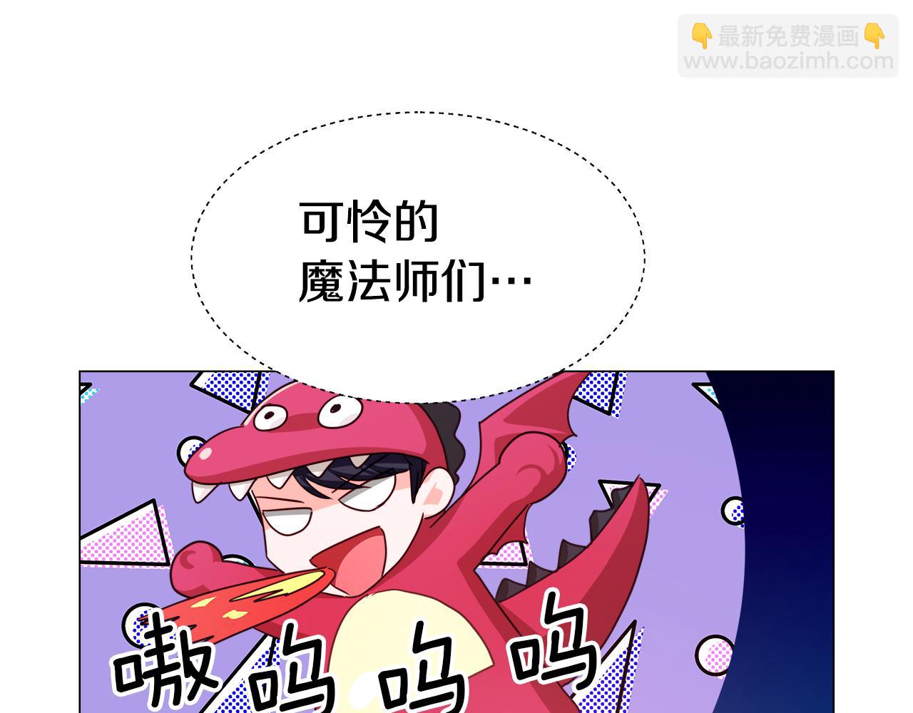 第6话 二哥出现！128