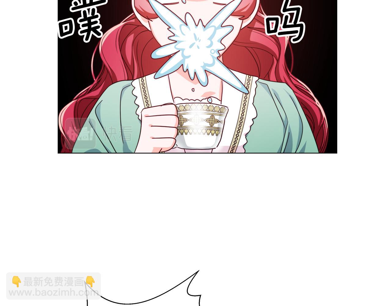 第6话 二哥出现！133
